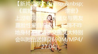 新FC2PPV 4470568 ~ [非常受欢迎的系列] 原汁原味的美女 vol.4