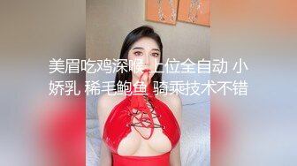 [MP4/ 1006M] 外围女探花阿枪酒店约炮170CM气质女神&nbsp;&nbsp;穿着性感情趣内衣高跟鞋草