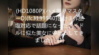 《宅男震撼??福利分享》极品00后美女嫩模【奶瓶】推特反差自拍福利~盛世美颜配诱惑花蝴蝶纹身很屌的样子234P 30V