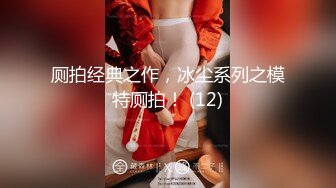 STP23425 糖心出品超人气极品颜值小江疏影 多乙 全能家政女仆 开档黑丝翘臀露鲍 足交磨棒主人爆插嫩穴释放兽欲