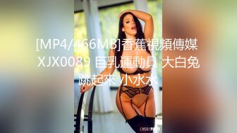 [MP4/ 165M] 漂亮美女 一张漂亮精致的脸蛋 一对哗哗的D奶 白皙的皮肤 丰满的身材 被操的骚叫不停