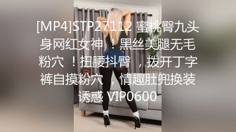 售价298顶级NTR性爱大轰趴，推特大神【飓风】订阅，极品丝袜人妻，绿帽 情趣 制服 黑丝3P淫乱盛宴 (15)