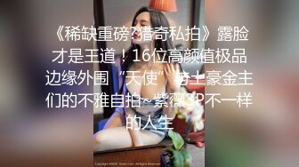 [MP4/ 1.09G] 专业操老外东北探花06-14国产猛男发威和众俄罗斯美女群P轮操 无套粉穴真漂亮 翘美臀挨个操