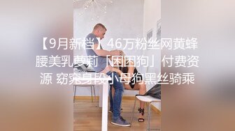 91小鲜肉（改名秦先生）强势回归之KTV约炮丝袜女神韩小希