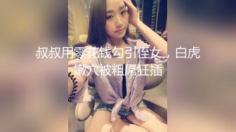 土豪重金定制福利，高气质网红脸极品御姐【美宝儿】私拍，顶级身材一线天，逼脸同框各种道具紫薇挑逗，撸点超高 (18)