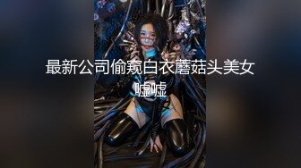 [MP4/ 1.99G]&nbsp;&nbsp;新人萌妹子和男友收费房！脱下内裤玩穴！大屁股骑乘位打桩，穿上黑丝袜，怼着骚穴就是操