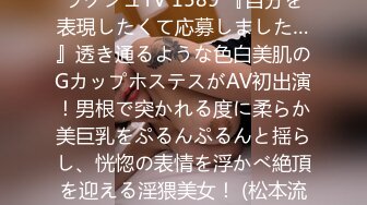 ▶【某房热作品】◀迷奸单位刚离婚的少妇，第二弹 捆绑 翻眼 玩尿道 后入爽歪歪29V 100P，后入的时候有点醒 (4)