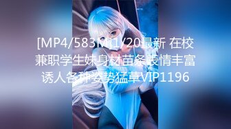 [MP4/1340M]1/7最新 下海活力少女贫乳奶子苗条身材无毛嫩穴手指扣弄VIP1196