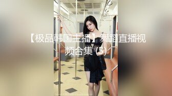 吊钟奶轻熟女少妇露脸女上位和老公直播性爱，倒插嘴，无套啪啪打桩