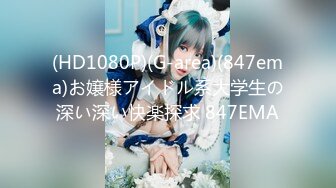 最新流出360酒店❤️绿色主题Cosplay中年男士&amp;熟女享受鱼水之欢