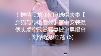 【OnlyFans】美籍华人 被白男疯狂输出【sharonlee】大奶肥臀 女女爱爱自慰【100 v】 (164)