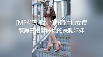 STP32262 校花女神又被干了【来看美女啦】无套内射~爽，柳腰蜜桃臀，还是个无毛白虎，奶子挺漂亮