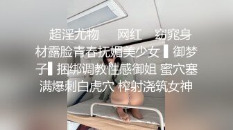 酒店滴蜡调教小m母狗