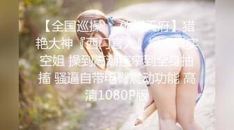 【最强档❤️91大神】灰丝巨乳双马尾同事用蜜桃臀夹我