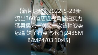 [MP4]顶级女神超级丝袜控180大长腿女神▌苹果▌我的室友 第八篇 黑丝女仆骚丁