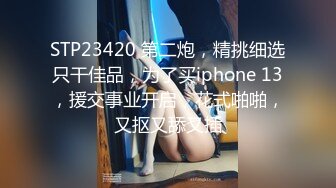 ✨被男友开发调教而成的泰国群P女王「unicorn_2808」OF私拍 和男友介绍的单男玩69做爱