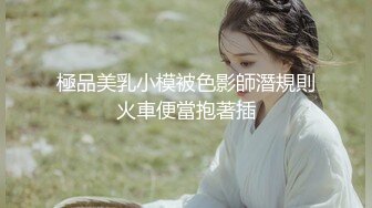 狂干天津小女