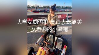 婚纱店操萝莉音小妹,休学大学生眼镜妹返场