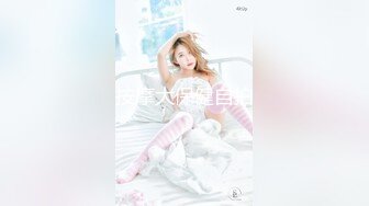 【新片速遞】&nbsp;&nbsp;商场女厕全景偷拍几个美少妇嘘嘘❤️白净的美鲍鱼真想尝一尝[2510M/MP4/09:58]