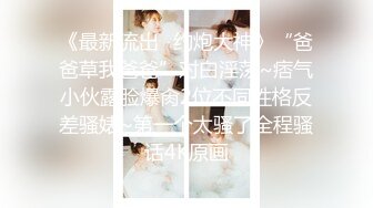 《台湾情侣泄密》公司美女同事的私密被曝光❤️小伙子们超兴奋