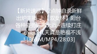 国产麻豆AV MD MD0023 朋友的姐姐 顾伊梦