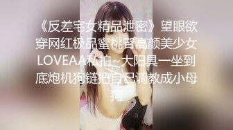 【新片速遞】 清秀CD阿茶-❤️ ❤️- 黑丝一穿就有站街女那味了，仙女水水顺着黑丝流下大腿，鞋子都装满了！[37M/MP4/03:11]