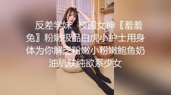 【极品探花??AI画质增强】高端外围女神『大熊探花』约炮身材苗条的在校学生妹 豪乳翘挺 床上表情超诱人 超清3K原版