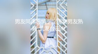 【核弹❤️网红吃瓜】李雅✨ 极品抖音爆乳嫩模被调教泄密 肛塞拉珠尽情玩弄小穴后庭 湿嫩白虎无套肏穴反差婊