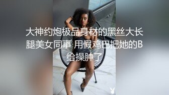 无套后入老婆，四川夫妻交流