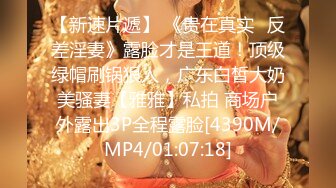 [MP4]极品尤物！大长腿漂亮小姐姐！操逼自慰4小时激情，大屁股主动骑乘