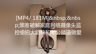 【新片速遞】&nbsp;&nbsp;巨乳黑丝熟女阿姨吃鸡啪啪 身材超丰腴 上位骑乘啪啪打桩 被大鸡吧无套输出 [439MB/MP4/16:15]