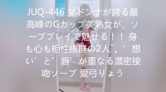 【一旦高潮就脸红】超清纯反差日本美少女「yuahentai」OF私拍【第二十弹】之SM情侣主题酒店体验