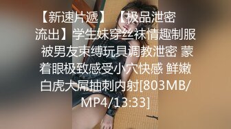 [MP4]STP31045 性感红唇网红美女！包臀裙大长腿！撩下衣服贫乳揉搓，掰开骚穴特写，美臀对着镜头上下摆弄 VIP0600