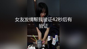 国产麻豆AV MXJ MXJ0006 EP2 禁忌的背德性爱 逢见梨花