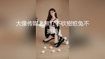 换妻界的顶流 【爱玩夫妻】跟朋友露营 到小溪边来野战 约三个人妻淫乱互玩