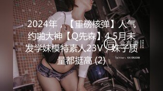 [MP4/ 1018M] 榨精少女 高挑长腿萝莉全身粉嫩，挺瘦的但是奶子还挺大像刚发育好