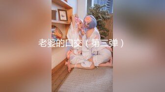 [MP4/ 3.72G] 极品白嫩美少女！美乳嫩穴炮友爆操！第一视角正入，操的不尽兴道具自慰