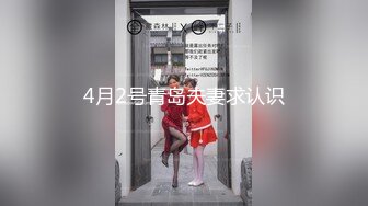 [MP4/243MB]海角乱伦大神『长腿嫂子丝袜控』新作-哥哥高烧躺床上 厨房求嫂子要了一次 刺激上头内射嫂子