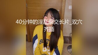 女神级模特【诗嘉】突破底线露三点拍女体艺术