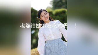 《新增震撼❤️流出》✿举牌圈✿反差露脸美女御姐应大神【一少】定制私拍 19套情趣淫照，自产圣水浇头舔食，道具双插紫薇高潮，相当炸裂