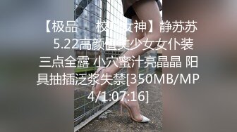 【国产AV新星??国际传媒】情色剧情新作SAT039《究极痴女逆袭强制射精2》爆操淫荡纹身爆乳女神 高清1080P原版