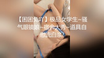 乌黑秀发大奶小姐姐床上张开腿蹲马步迎接大哥打桩机壹般狂轰乱炸